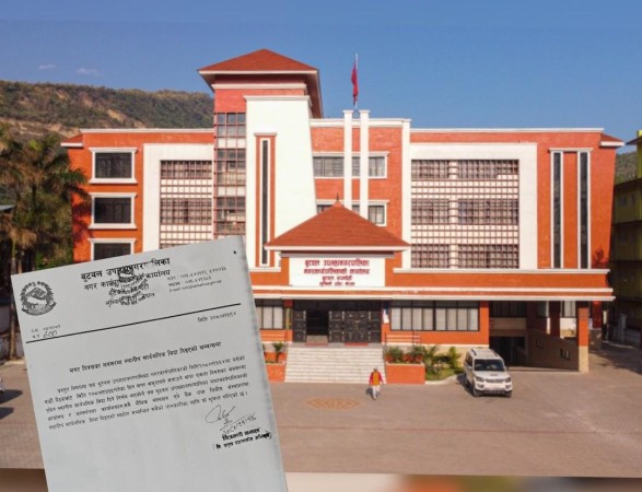 ४२ औं मगर स्थापना दिवस : बुटवलमा भोलि मंगलबार सार्वजनिक विदा